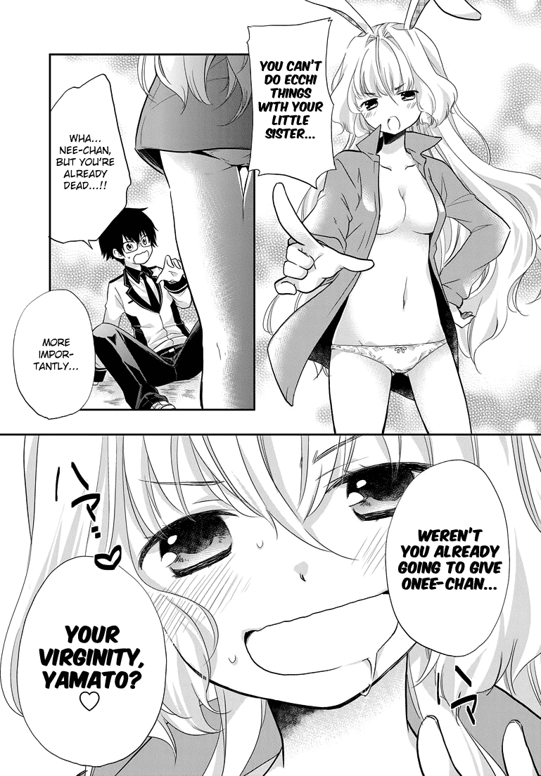 Imouto Loveru Chapter 2.2 page 5 - Chapter 2 v2 : No Panties Date