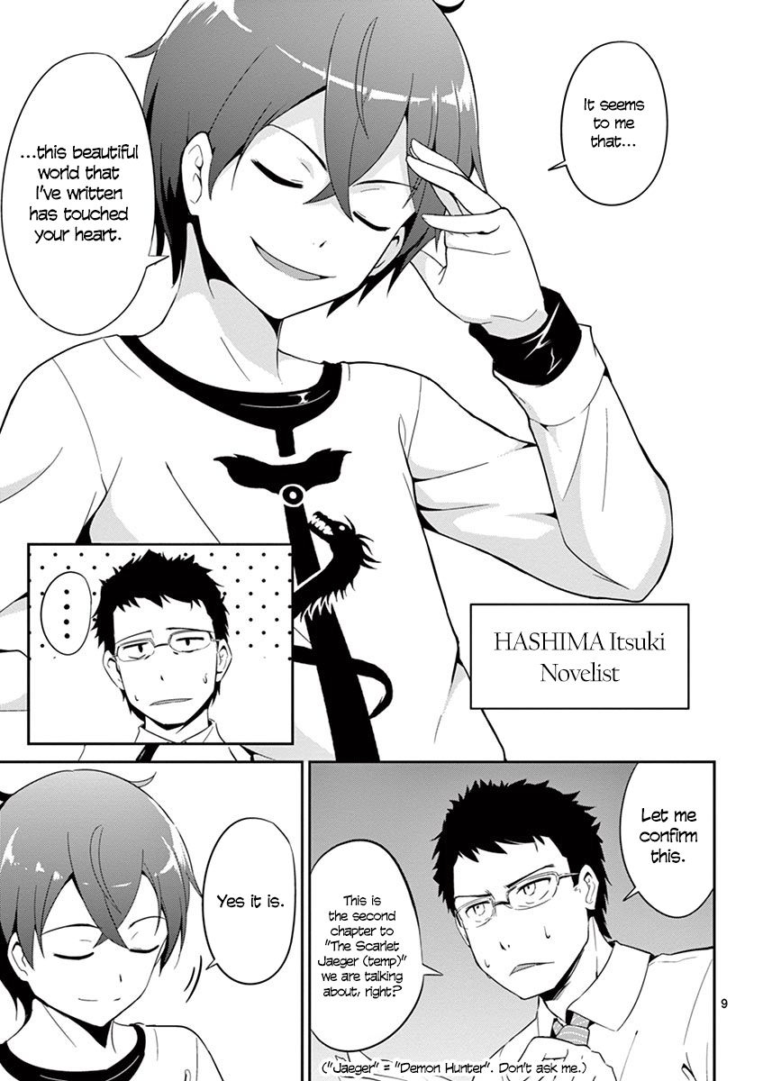 Imouto Sae Ireba Ii. @ Comic Chapter 1 page 10 - Chapter 1 : The Novelist is an IMOUTO FREAK