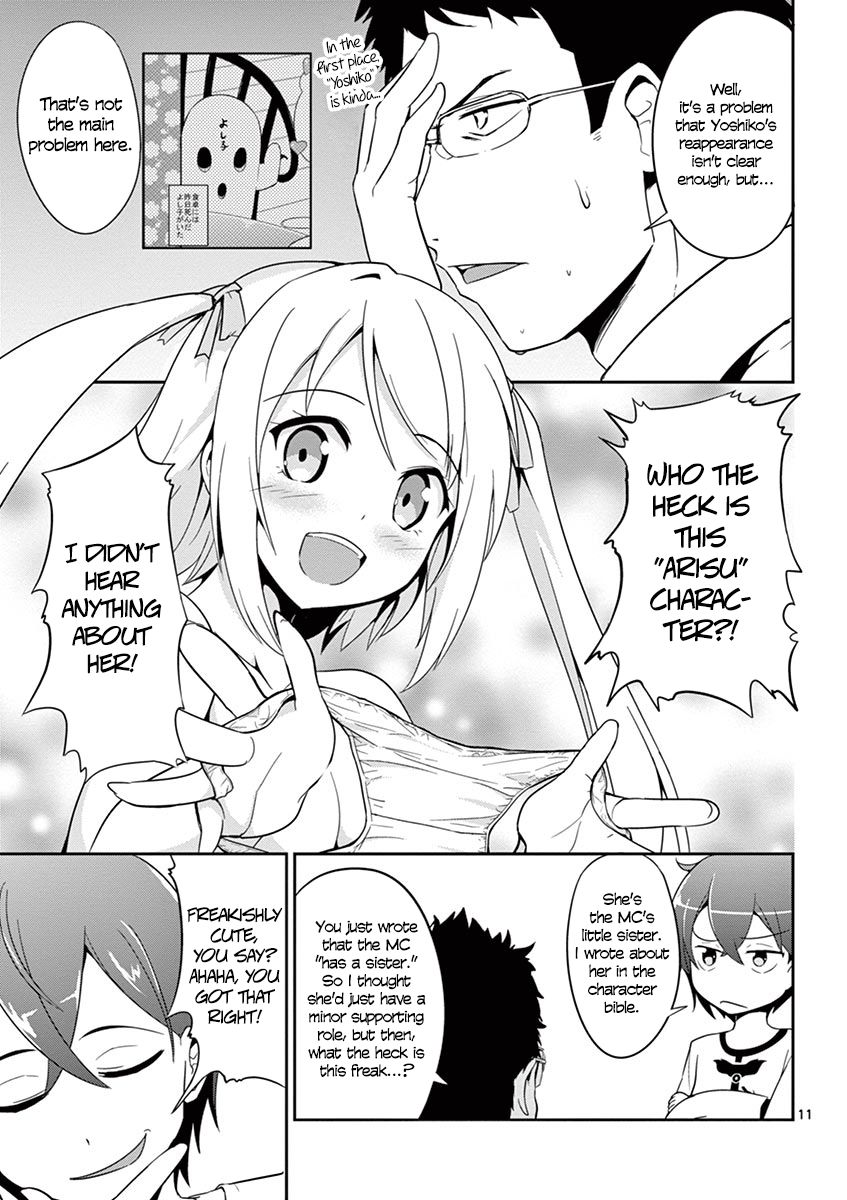 Imouto Sae Ireba Ii. @ Comic Chapter 1 page 12 - Chapter 1 : The Novelist is an IMOUTO FREAK