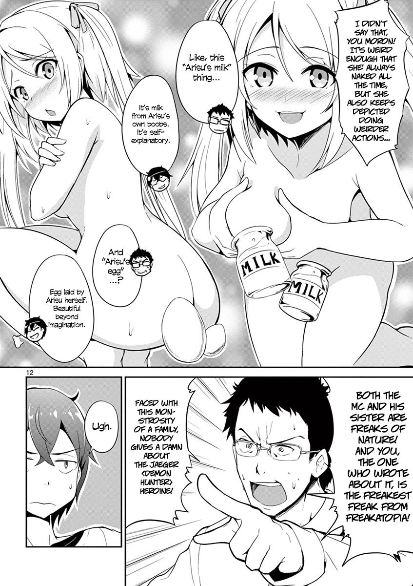 Imouto Sae Ireba Ii. @ Comic Chapter 1 page 13 - Chapter 1 : The Novelist is an IMOUTO FREAK
