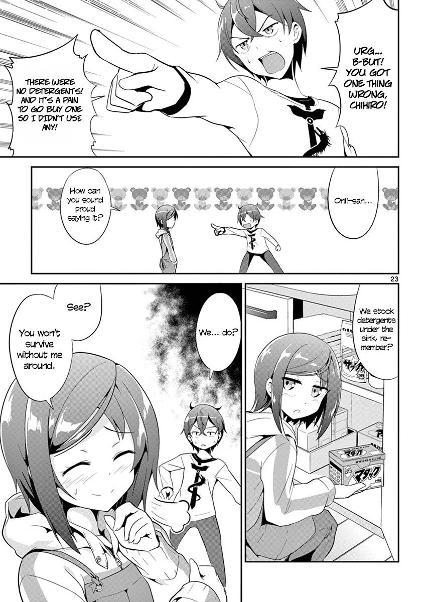 Imouto Sae Ireba Ii. @ Comic Chapter 1 page 24 - Chapter 1 : The Novelist is an IMOUTO FREAK