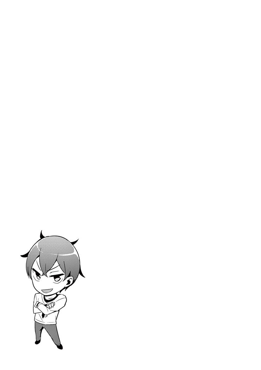 Imouto Sae Ireba Ii. @ Comic Chapter 1 page 46 - Chapter 1 : The Novelist is an IMOUTO FREAK