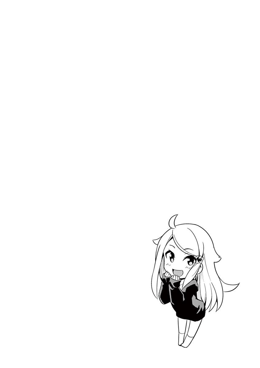 Imouto Sae Ireba Ii. @ Comic Chapter 1 page 47 - Chapter 1 : The Novelist is an IMOUTO FREAK