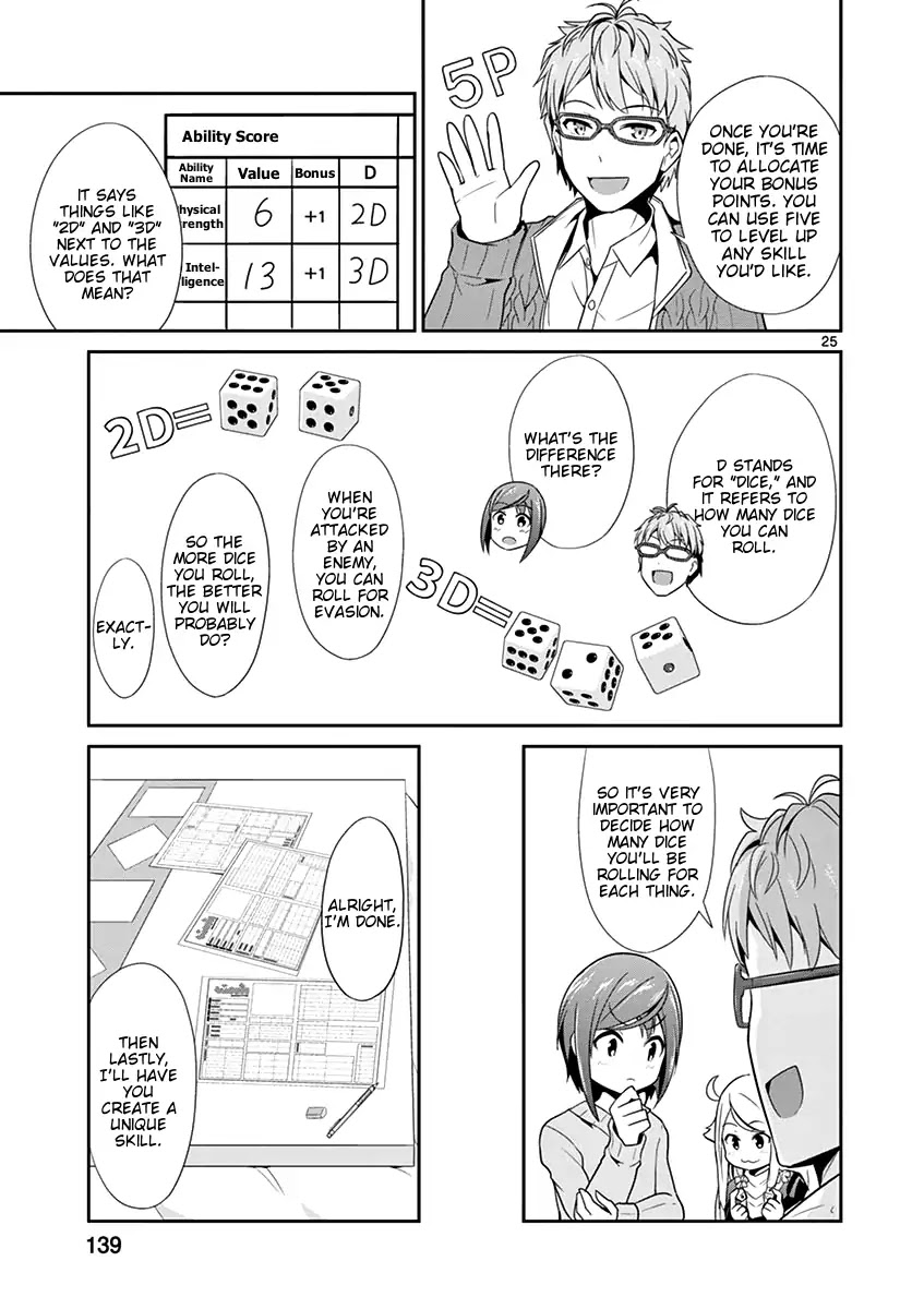 Imouto Sae Ireba Ii. @ Comic Chapter 10 page 22 - Chapter 10: Chronika Chronicles (1)