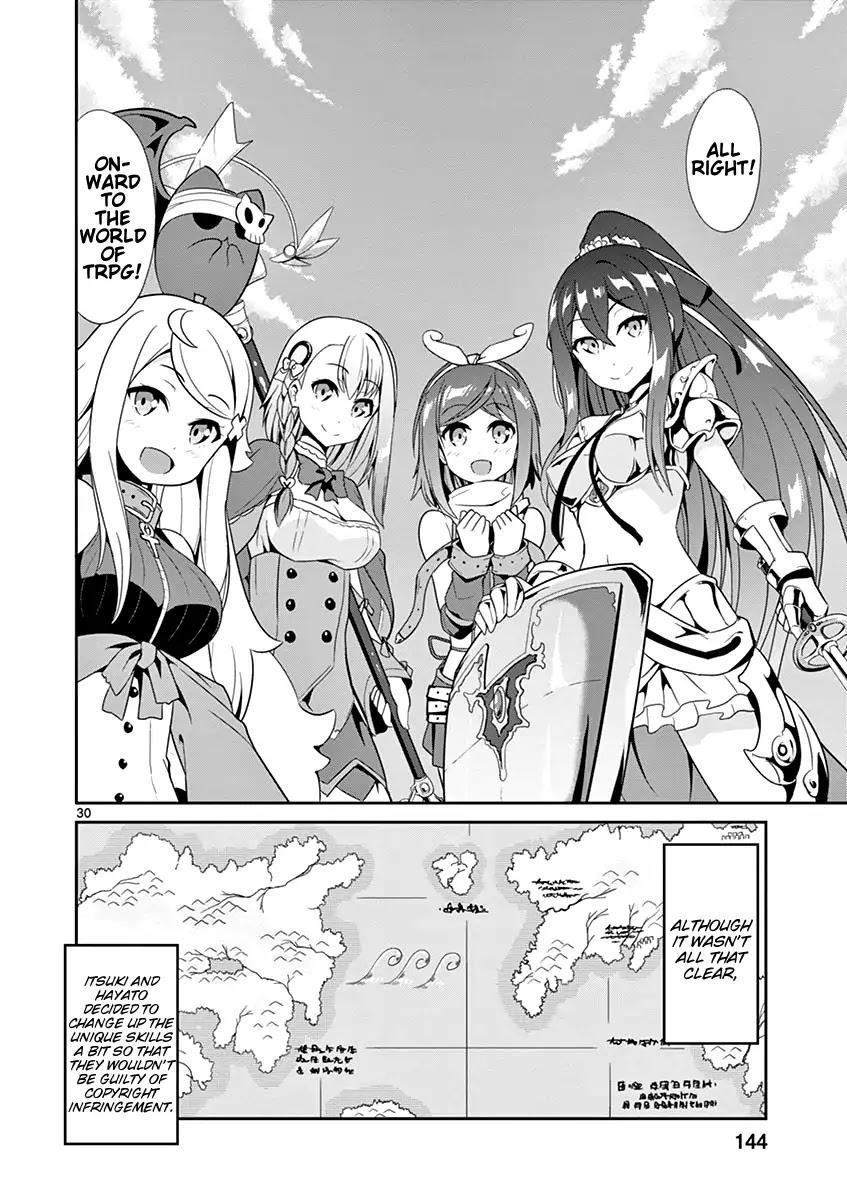 Imouto Sae Ireba Ii. @ Comic Chapter 10 page 27 - Chapter 10: Chronika Chronicles (1)