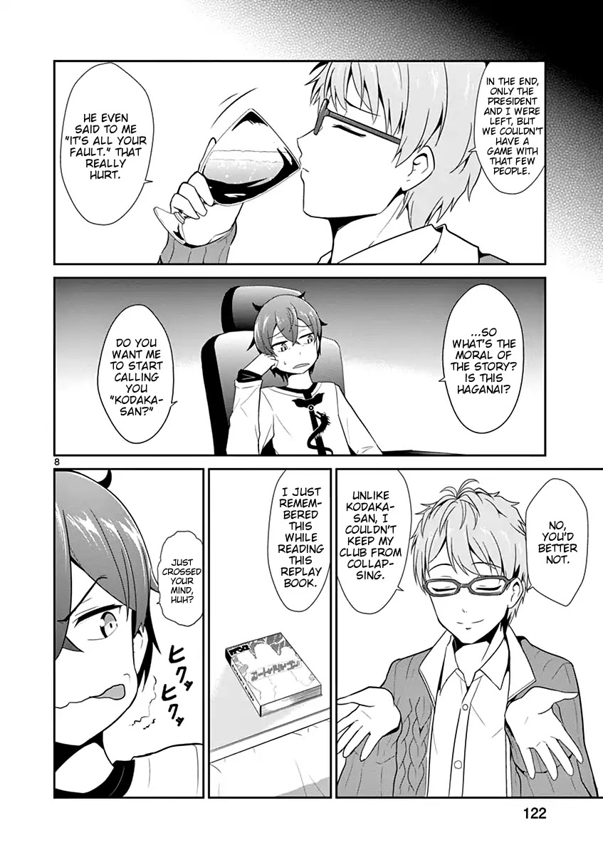 Imouto Sae Ireba Ii. @ Comic Chapter 10 page 7 - Chapter 10: Chronika Chronicles (1)