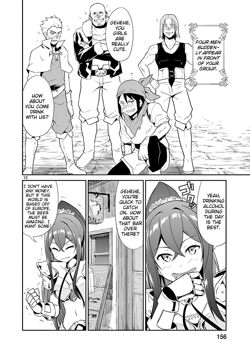 Imouto Sae Ireba Ii. @ Comic Chapter 11 page 12 - Chapter 11: Chronika Chronicles (2)
