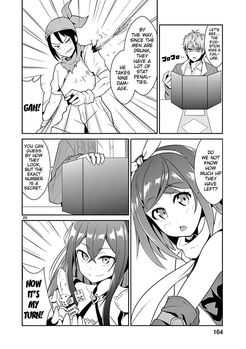 Imouto Sae Ireba Ii. @ Comic Chapter 11 page 20 - Chapter 11: Chronika Chronicles (2)