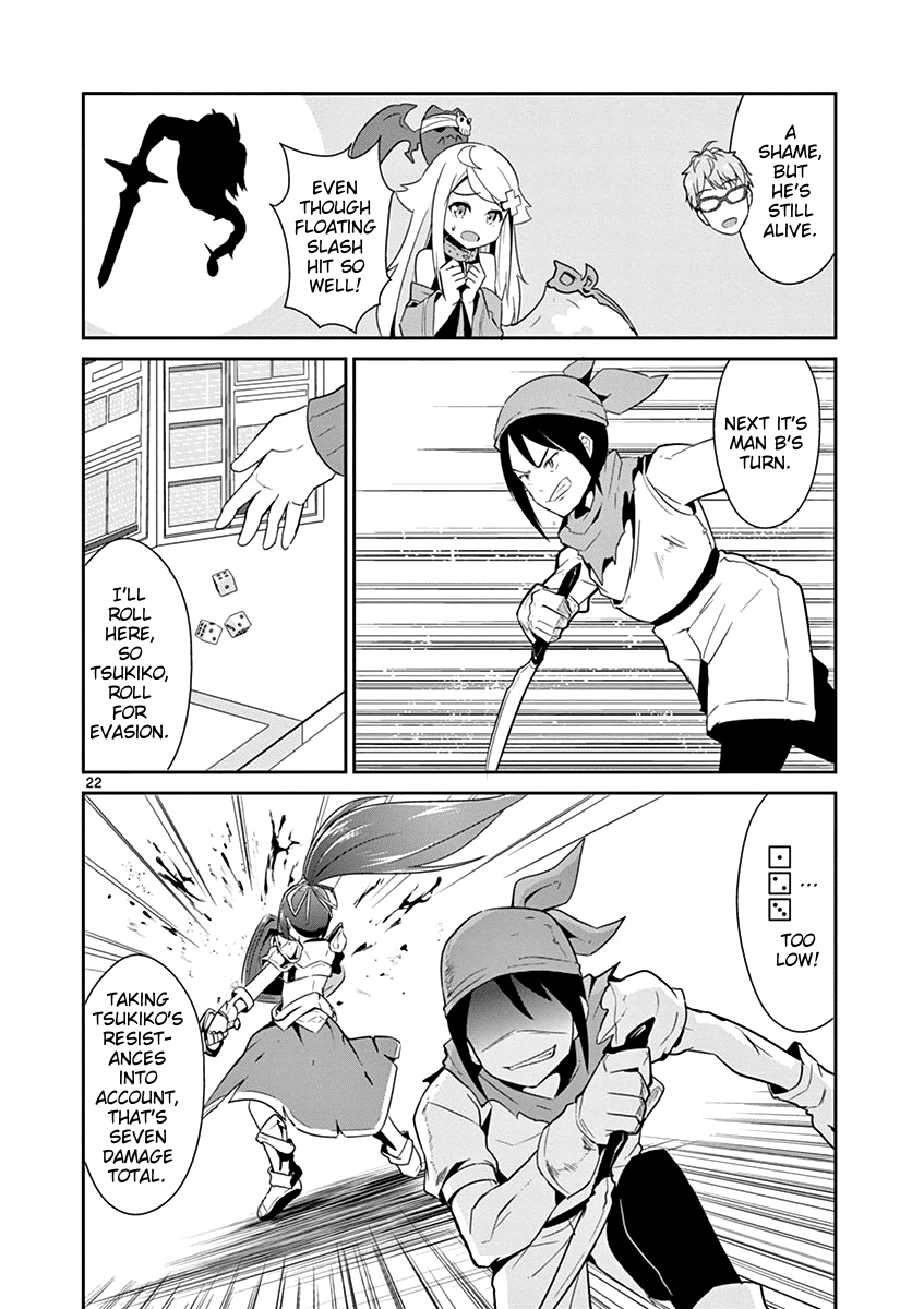 Imouto Sae Ireba Ii. @ Comic Chapter 11 page 22 - Chapter 11: Chronika Chronicles (2)