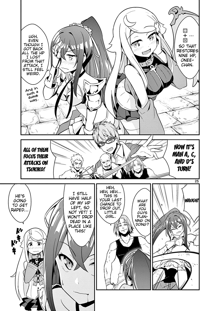 Imouto Sae Ireba Ii. @ Comic Chapter 11 page 25 - Chapter 11: Chronika Chronicles (2)