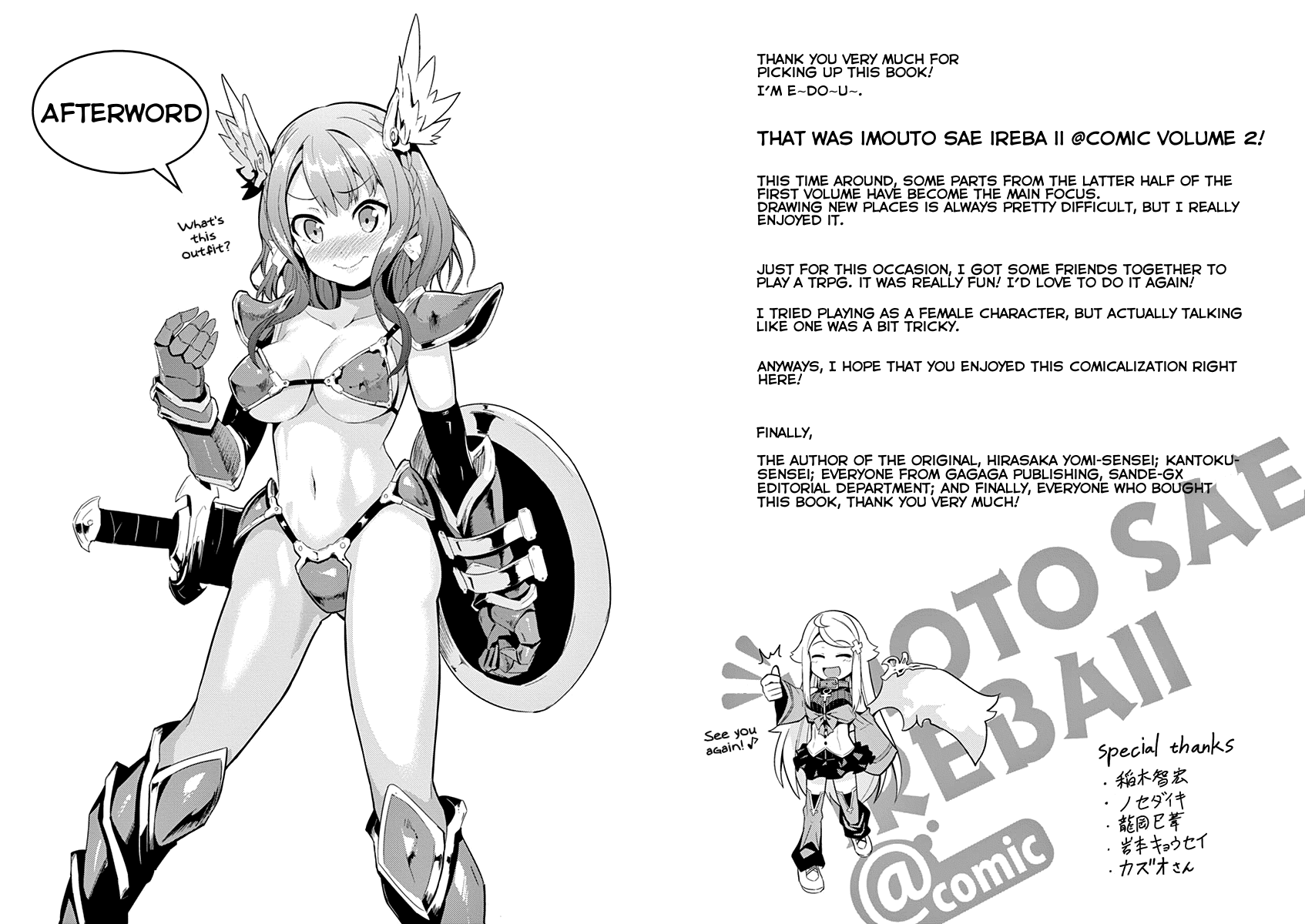 Imouto Sae Ireba Ii. @ Comic Chapter 11 page 33 - Chapter 11: Chronika Chronicles (2)