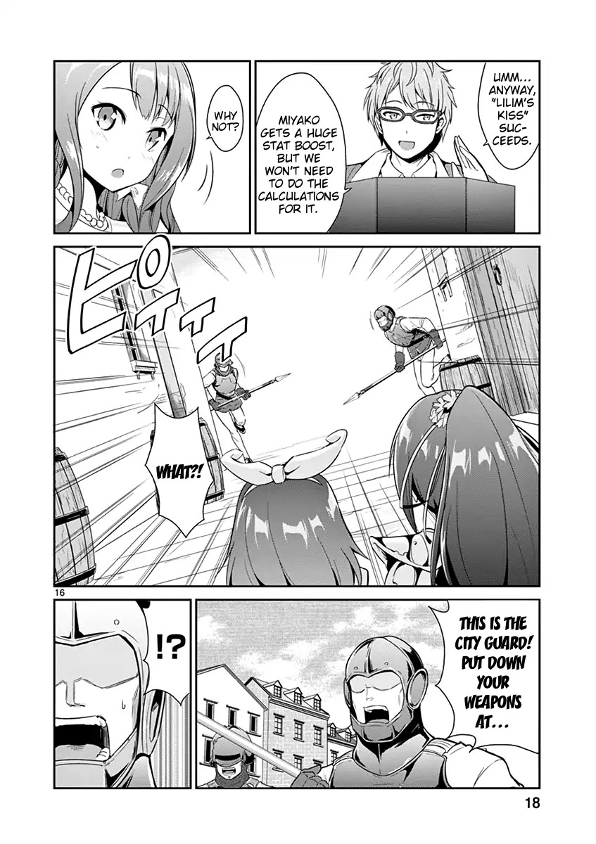 Imouto Sae Ireba Ii. @ Comic Chapter 12 page 17 - Chapter 12: Chronika Chronicles (3)