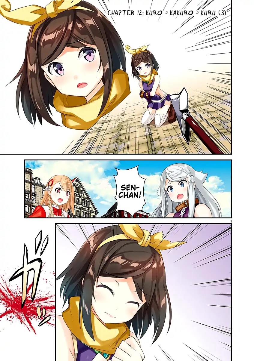 Imouto Sae Ireba Ii. @ Comic Chapter 12 page 2 - Chapter 12: Chronika Chronicles (3)