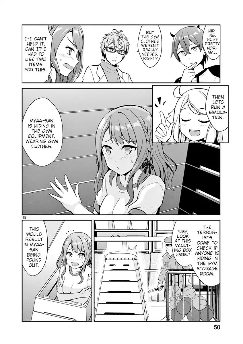 Imouto Sae Ireba Ii. @ Comic Chapter 13 page 18 - Chapter 13: Cat And Chocolate (School Arc)