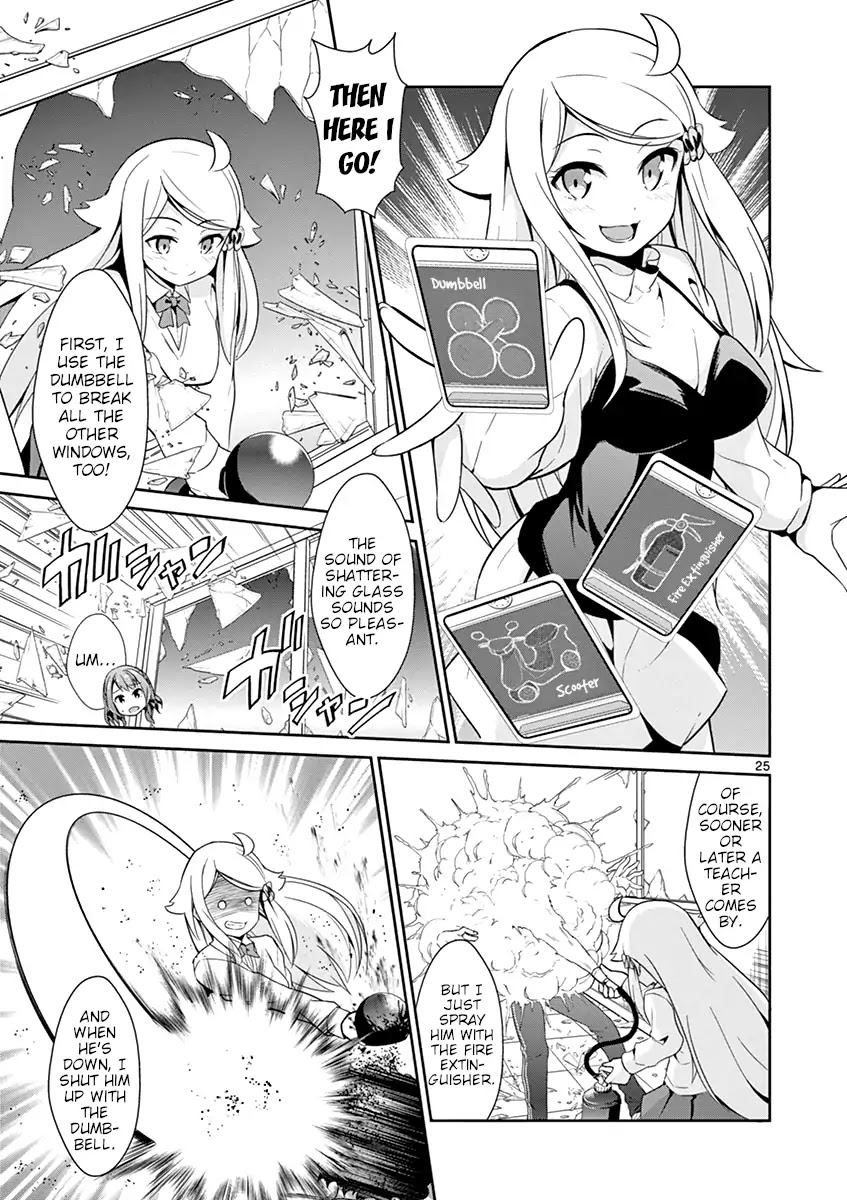 Imouto Sae Ireba Ii. @ Comic Chapter 13 page 25 - Chapter 13: Cat And Chocolate (School Arc)