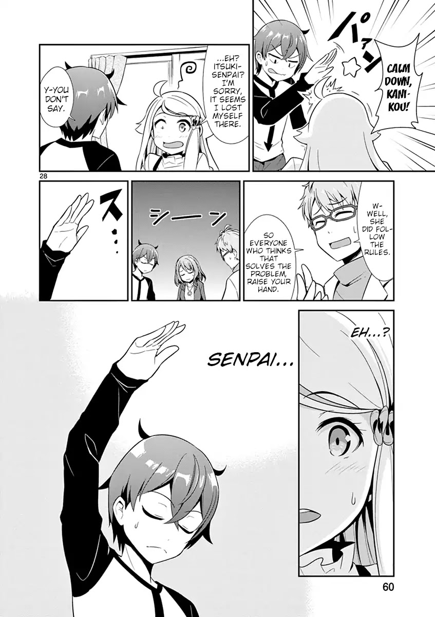 Imouto Sae Ireba Ii. @ Comic Chapter 13 page 27 - Chapter 13: Cat And Chocolate (School Arc)
