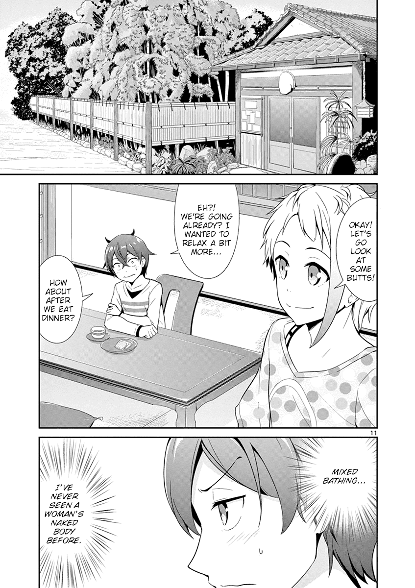 Imouto Sae Ireba Ii. @ Comic Chapter 14 page 11 - Chapter 14: Siri Ass