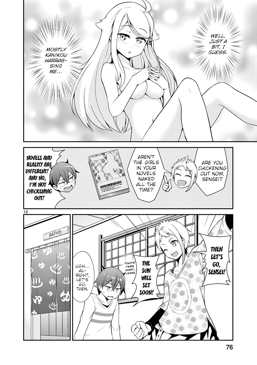 Imouto Sae Ireba Ii. @ Comic Chapter 14 page 12 - Chapter 14: Siri Ass