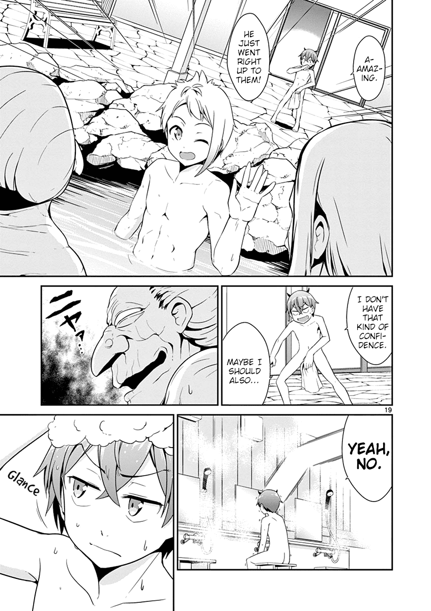 Imouto Sae Ireba Ii. @ Comic Chapter 14 page 18 - Chapter 14: Siri Ass