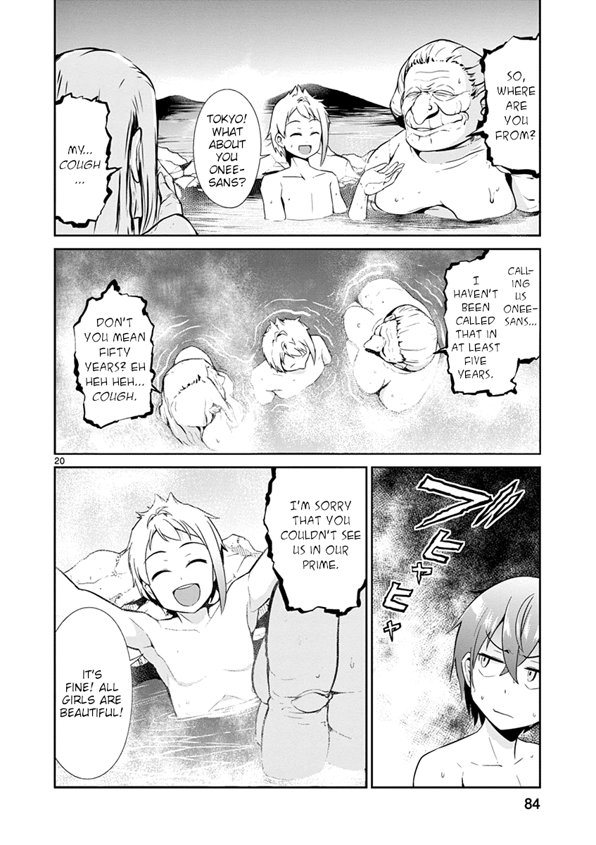 Imouto Sae Ireba Ii. @ Comic Chapter 14 page 19 - Chapter 14: Siri Ass