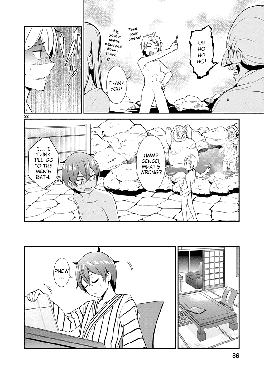 Imouto Sae Ireba Ii. @ Comic Chapter 14 page 21 - Chapter 14: Siri Ass
