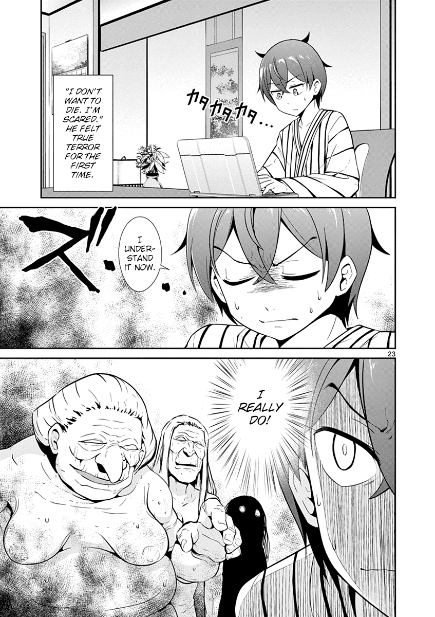 Imouto Sae Ireba Ii. @ Comic Chapter 14 page 22 - Chapter 14: Siri Ass