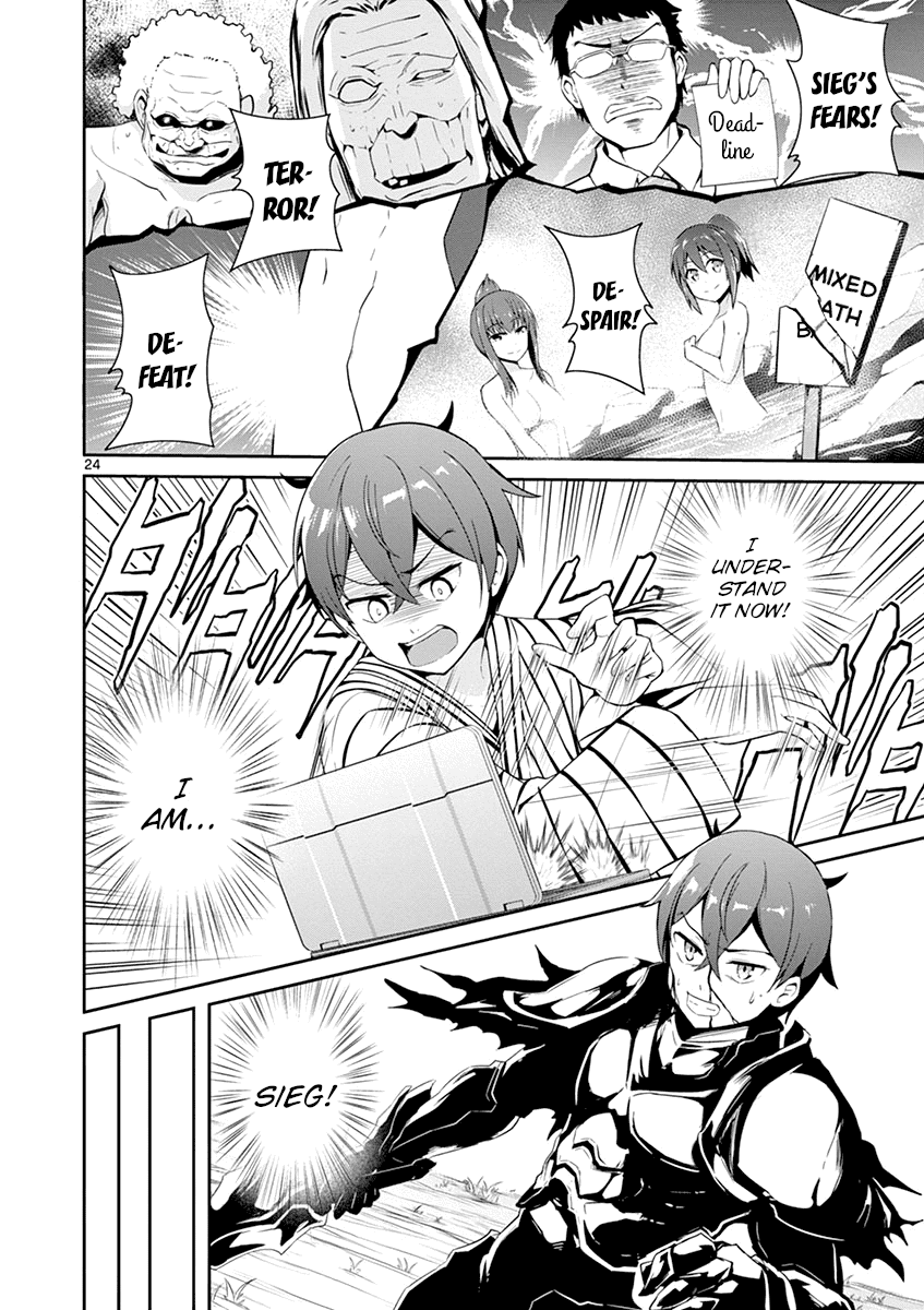 Imouto Sae Ireba Ii. @ Comic Chapter 14 page 23 - Chapter 14: Siri Ass