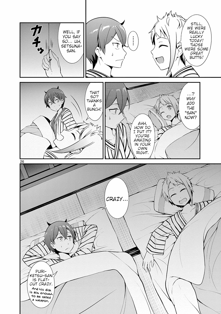 Imouto Sae Ireba Ii. @ Comic Chapter 14 page 25 - Chapter 14: Siri Ass