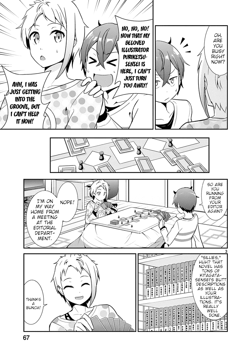 Imouto Sae Ireba Ii. @ Comic Chapter 14 page 3 - Chapter 14: Siri Ass