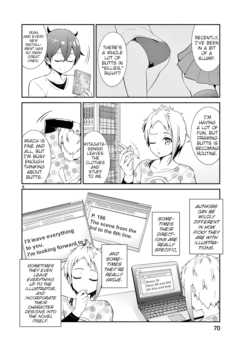 Imouto Sae Ireba Ii. @ Comic Chapter 14 page 6 - Chapter 14: Siri Ass