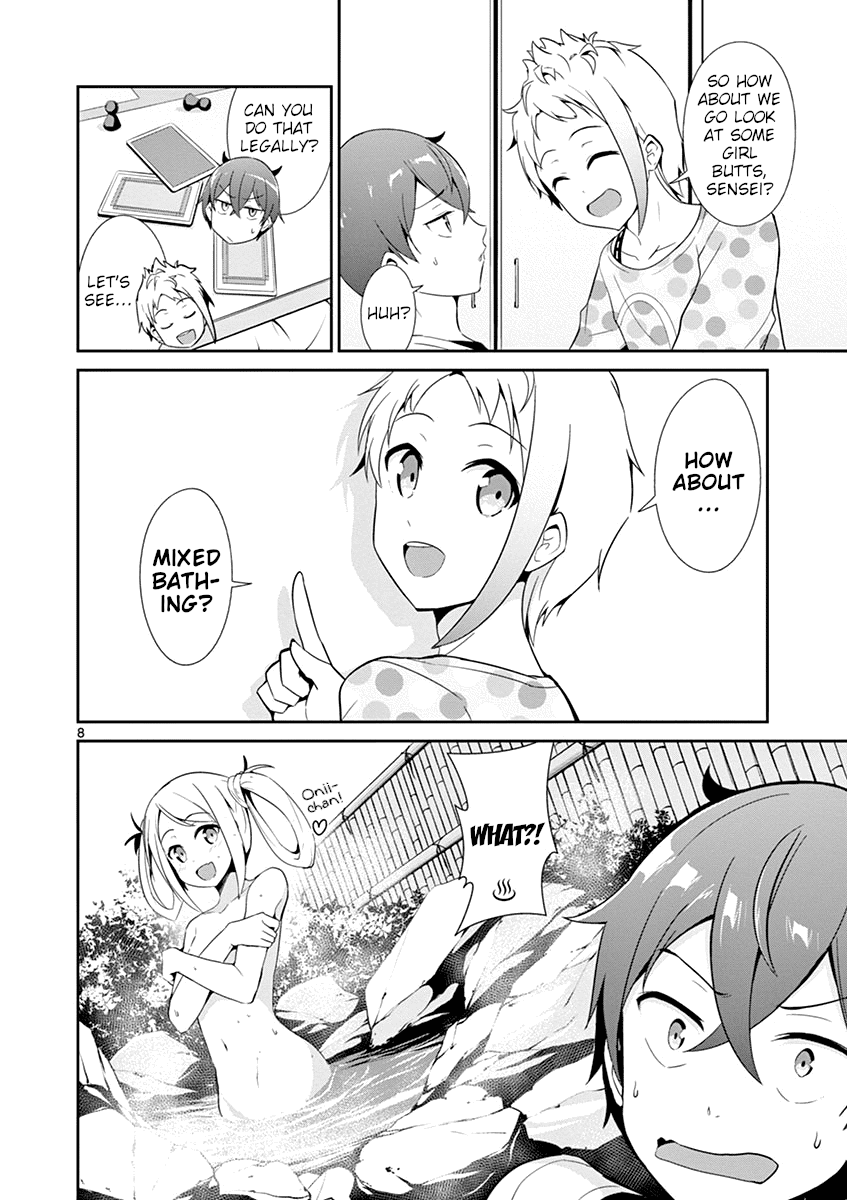 Imouto Sae Ireba Ii. @ Comic Chapter 14 page 8 - Chapter 14: Siri Ass