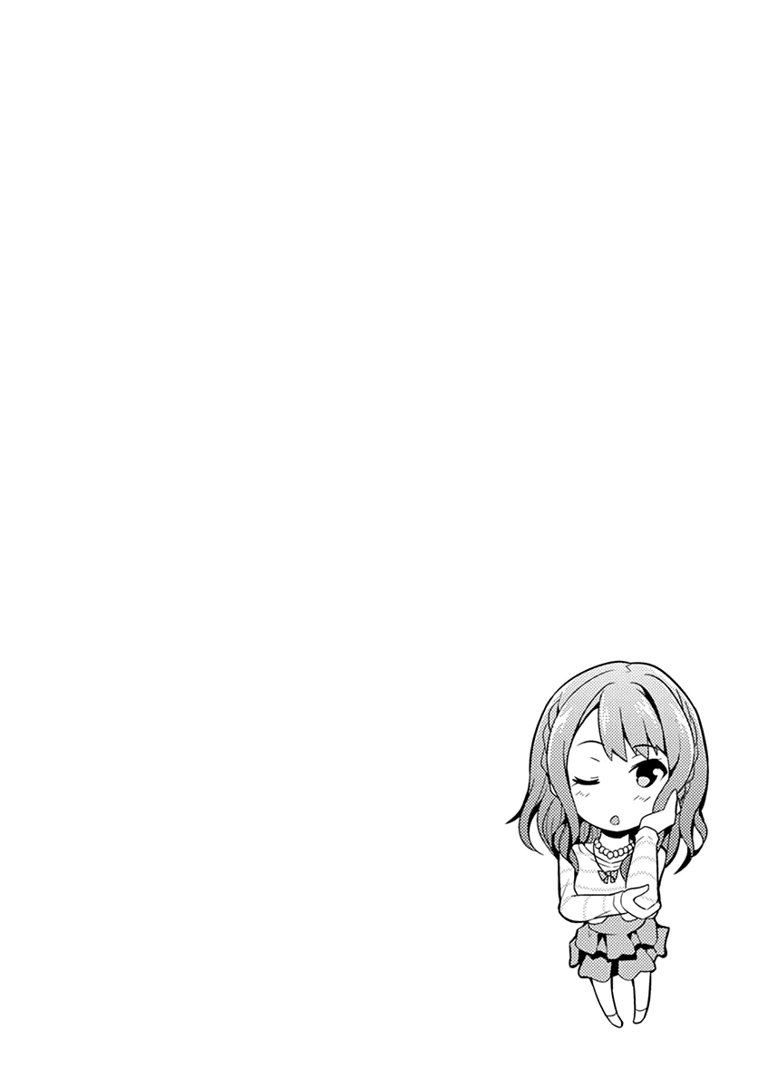 Imouto Sae Ireba Ii. @ Comic Chapter 15 page 29 - Chapter 15: The Hardcore S Strikes Again