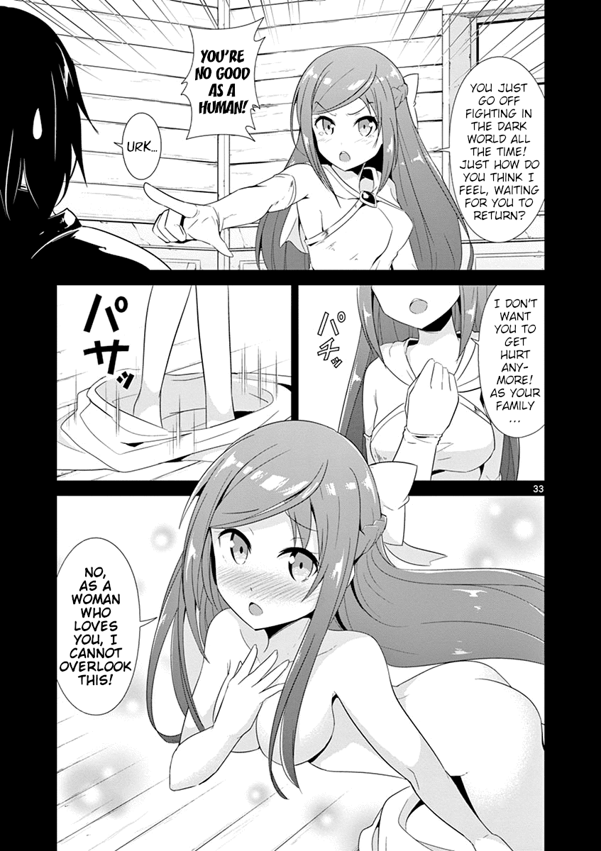 Imouto Sae Ireba Ii. @ Comic Chapter 17 page 32 - Chapter 17: Wife (?) vs. Younger Brother (?)