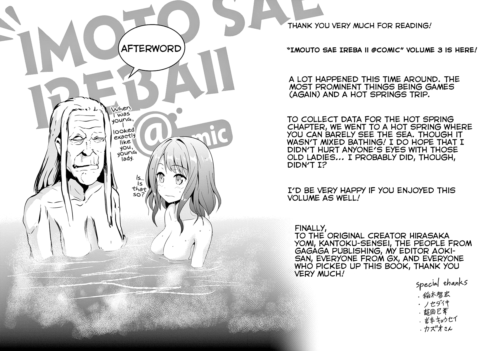 Imouto Sae Ireba Ii. @ Comic Chapter 17 page 35 - Chapter 17: Wife (?) vs. Younger Brother (?)