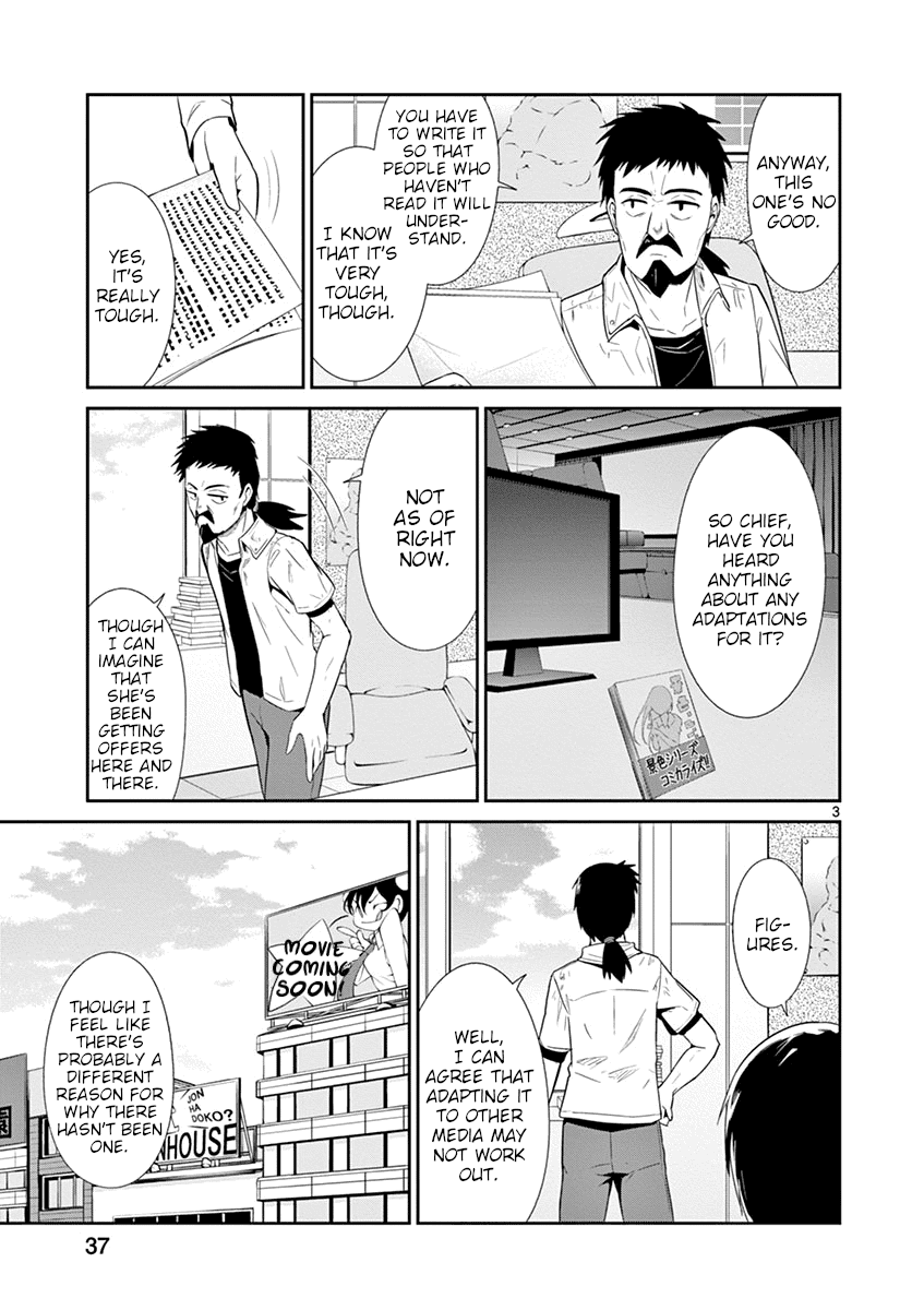 Imouto Sae Ireba Ii. @ Comic Chapter 18.5 page 3 - Chapter 18.5: About the Author Nayuta Kani