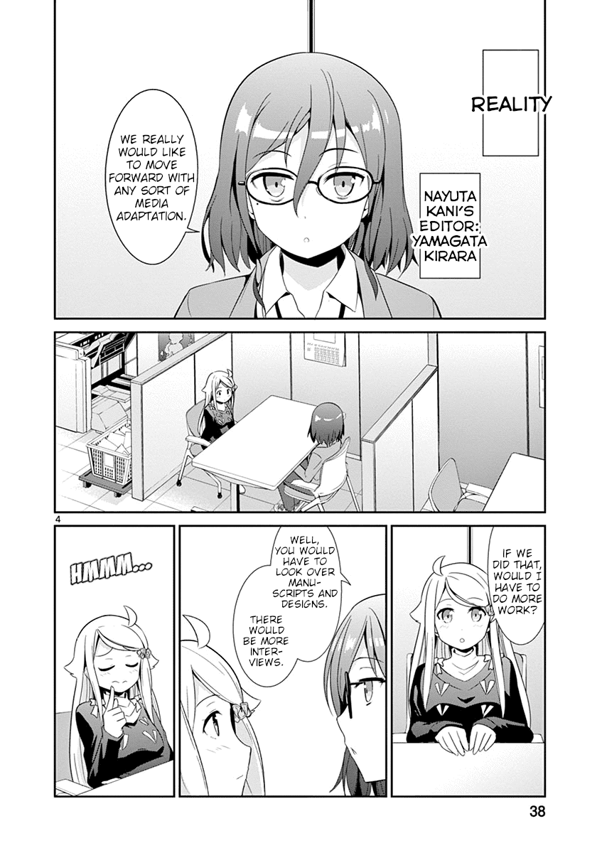 Imouto Sae Ireba Ii. @ Comic Chapter 18.5 page 4 - Chapter 18.5: About the Author Nayuta Kani