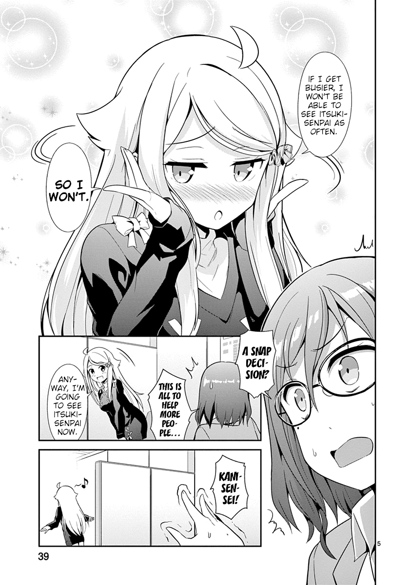Imouto Sae Ireba Ii. @ Comic Chapter 18.5 page 5 - Chapter 18.5: About the Author Nayuta Kani