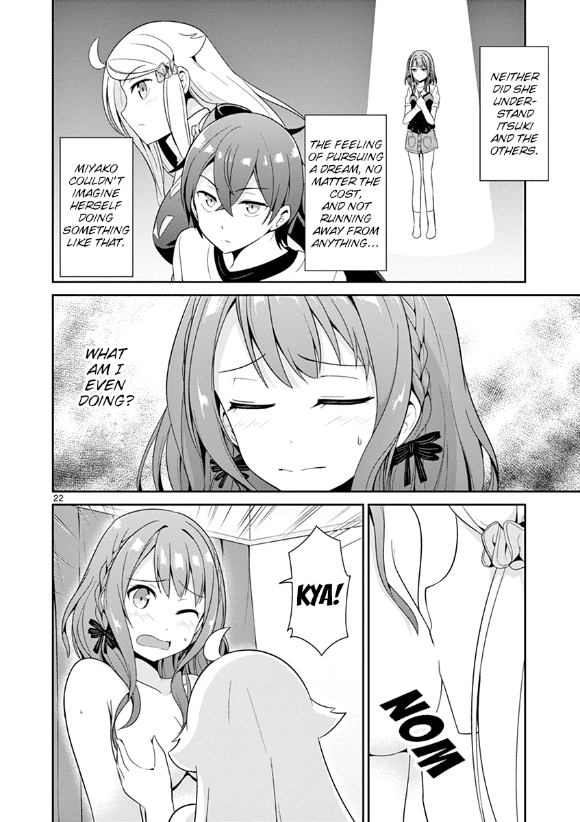 Imouto Sae Ireba Ii. @ Comic Chapter 18 page 24 - Chapter 18: Nayuta Kani's Working Atmosphere