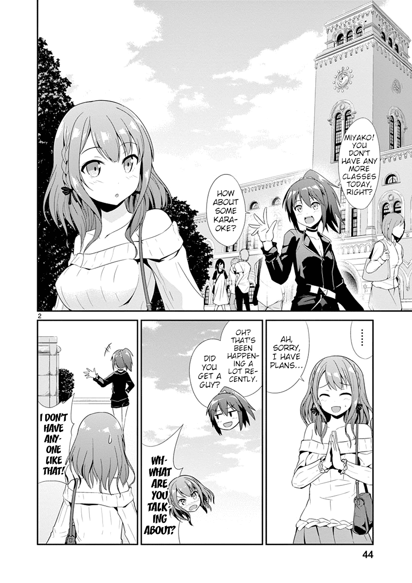 Imouto Sae Ireba Ii. @ Comic Chapter 19 page 2 - Chapter 19: Excuses Email