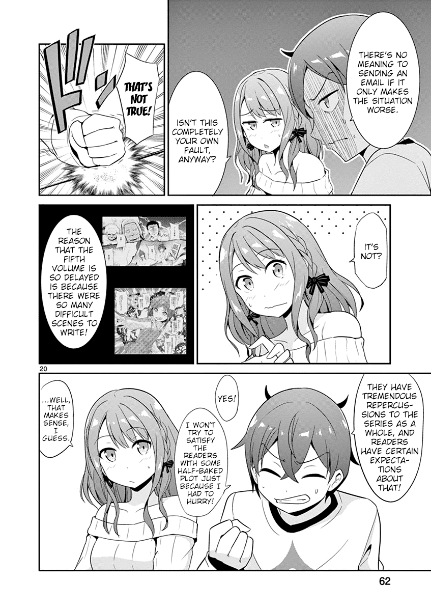Imouto Sae Ireba Ii. @ Comic Chapter 19 page 20 - Chapter 19: Excuses Email