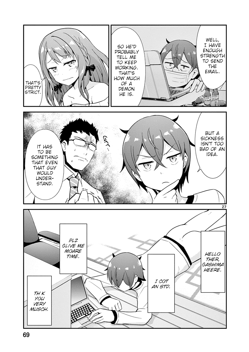 Imouto Sae Ireba Ii. @ Comic Chapter 19 page 27 - Chapter 19: Excuses Email