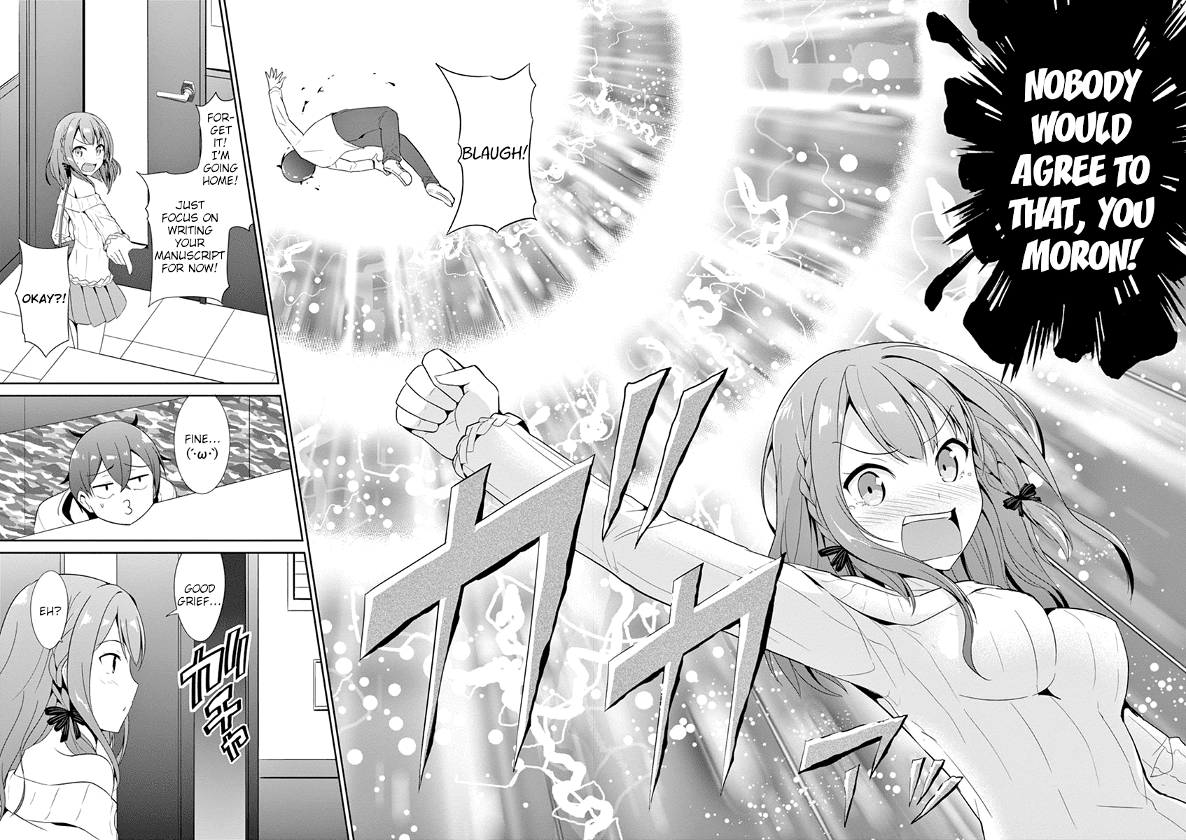 Imouto Sae Ireba Ii. @ Comic Chapter 19 page 32 - Chapter 19: Excuses Email