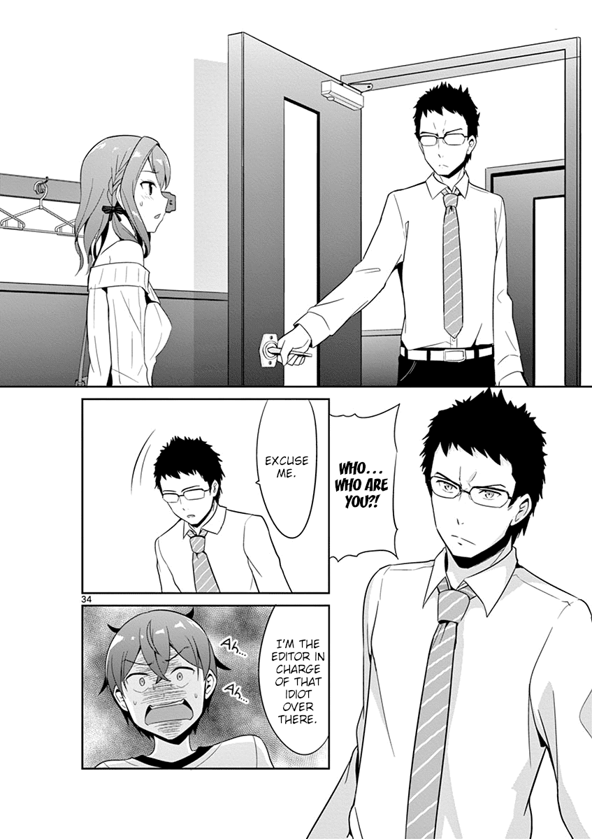 Imouto Sae Ireba Ii. @ Comic Chapter 19 page 33 - Chapter 19: Excuses Email