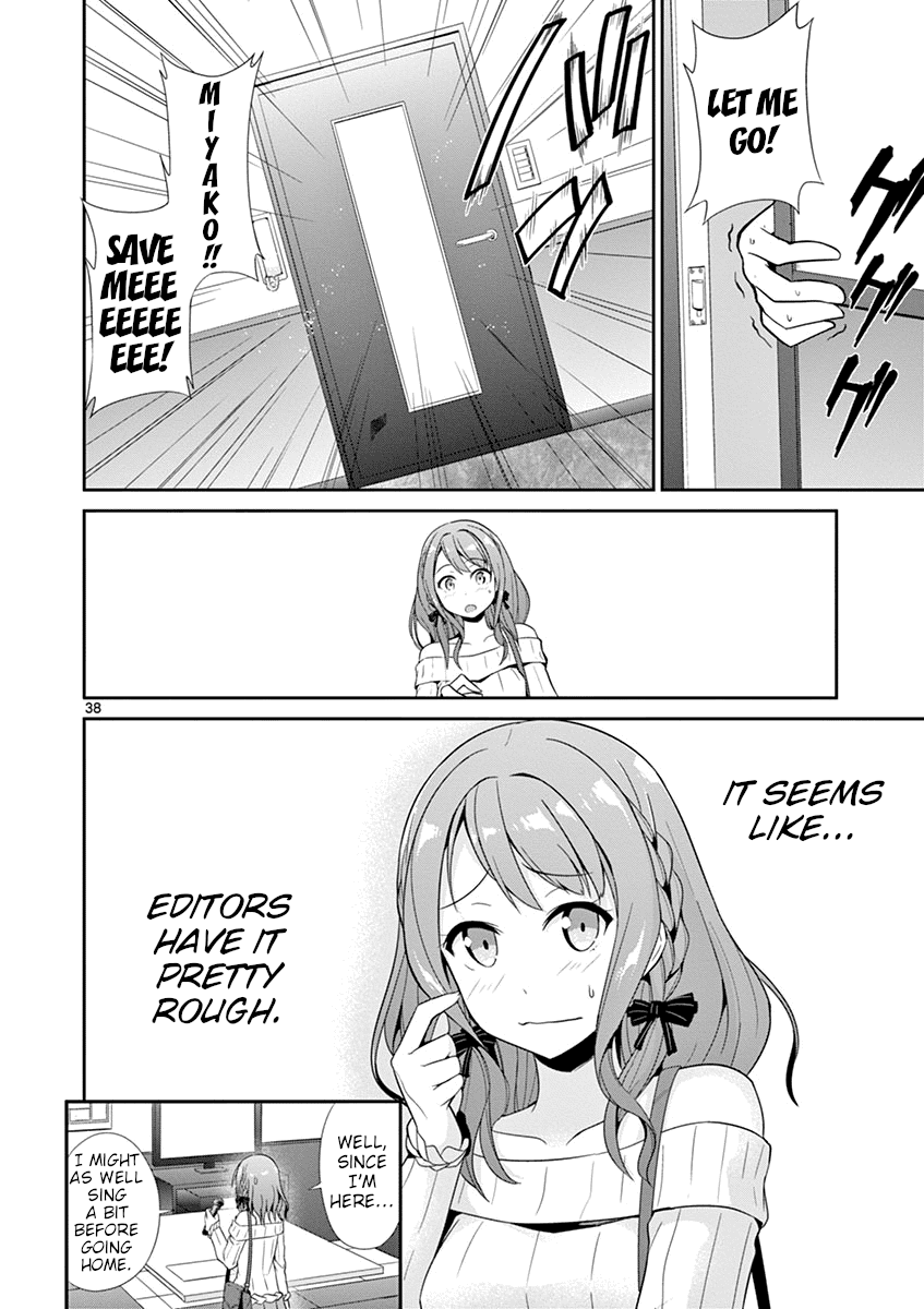 Imouto Sae Ireba Ii. @ Comic Chapter 19 page 37 - Chapter 19: Excuses Email