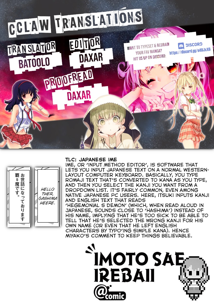 Imouto Sae Ireba Ii. @ Comic Chapter 19 page 40 - Chapter 19: Excuses Email
