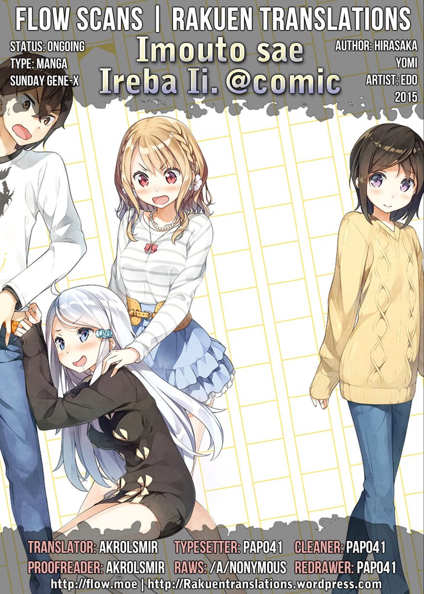 Imouto Sae Ireba Ii. @ Comic Chapter 2 page 1 - Chapter 2 : College Girls Come in All Shapes and Sizes