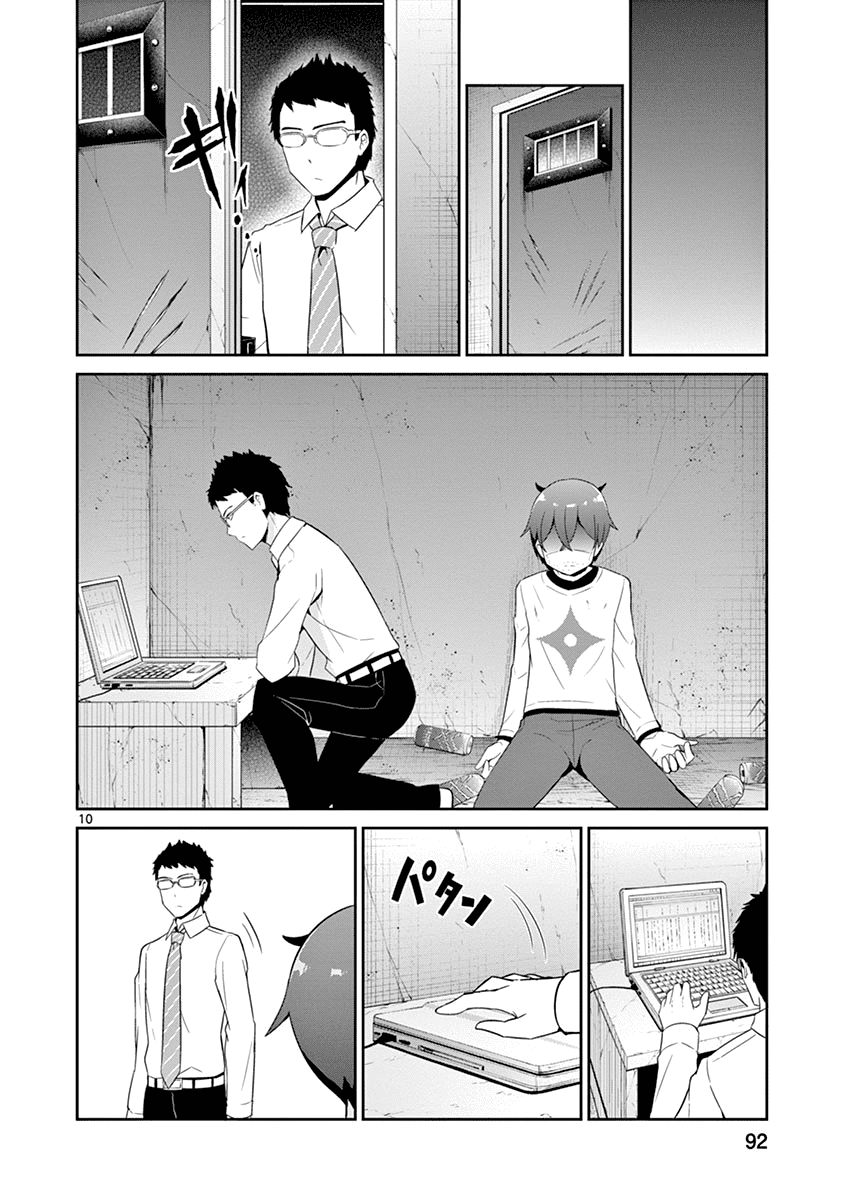 Imouto Sae Ireba Ii. @ Comic Chapter 20 page 10 - Chapter 20: A Very Familiar Ending