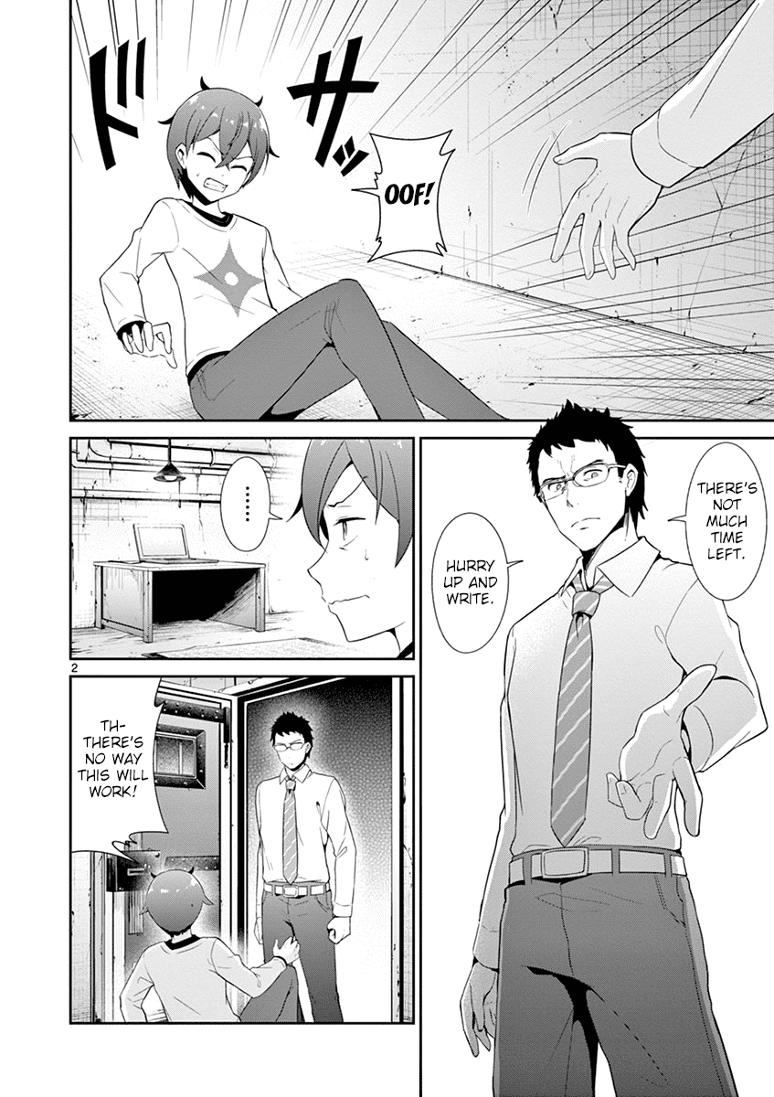 Imouto Sae Ireba Ii. @ Comic Chapter 20 page 2 - Chapter 20: A Very Familiar Ending