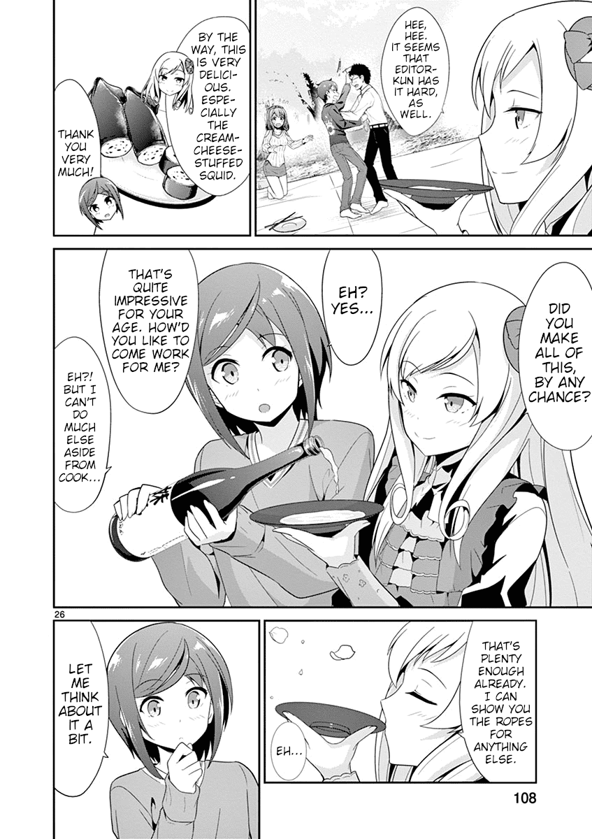 Imouto Sae Ireba Ii. @ Comic Chapter 20 page 26 - Chapter 20: A Very Familiar Ending