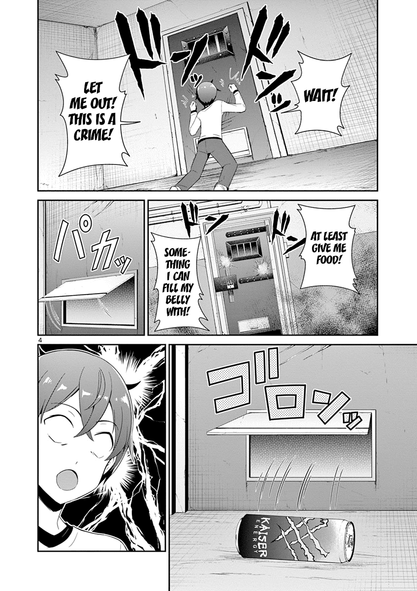 Imouto Sae Ireba Ii. @ Comic Chapter 20 page 4 - Chapter 20: A Very Familiar Ending